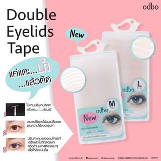 เทปติดตา สติกเกอร์ติดตา ติดตา 2 ชั้น แบบไม่ใช้กาว odbo Double Eyelids Tape #OD845