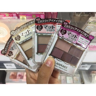 อายแชโดว์ Canmake Perfect Multi eyes 3.3g ของแท้100%