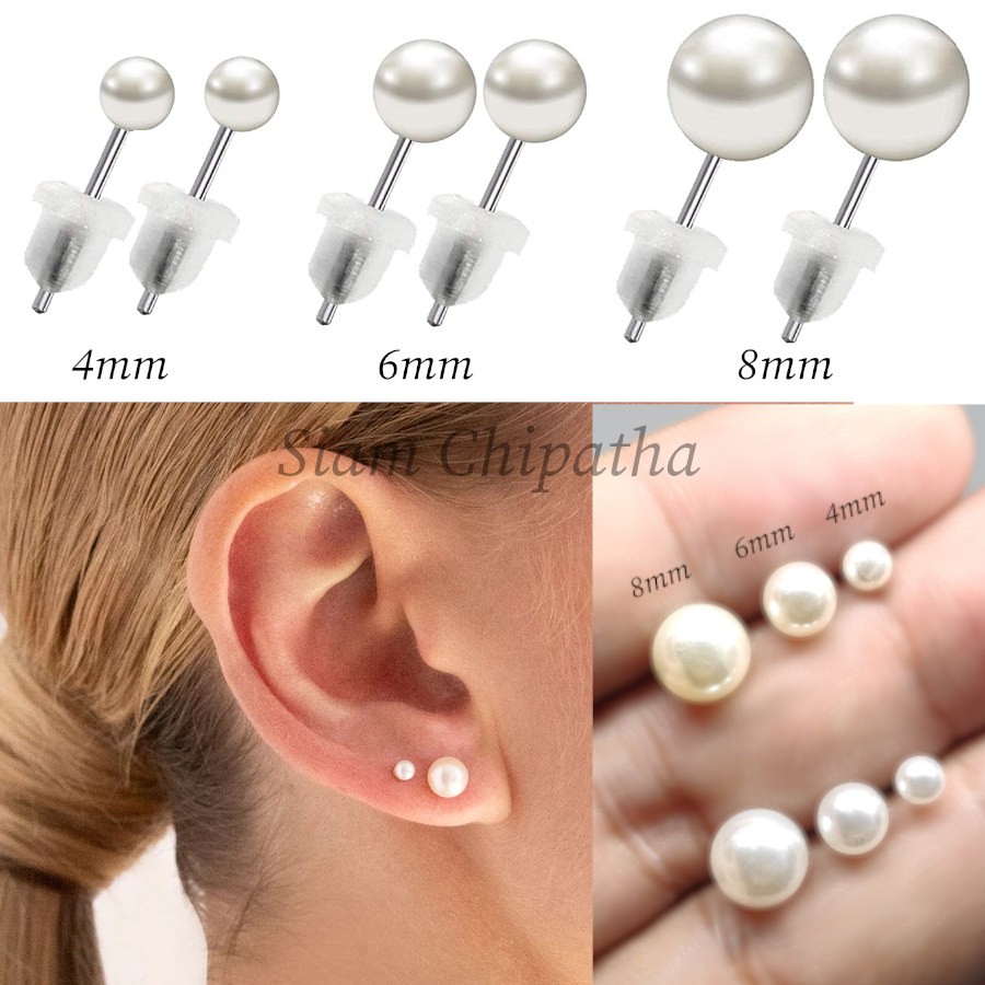 ต่างหูมุกสังเคราะห์ - 1 คู่ | PRL | (Pearl Earring Studs - 1 Pair 4mm, 6mm, 8mm)
