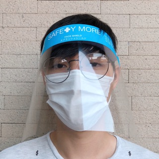 Face shield - หน้ากากป้องกันสารคัดหลั่ง