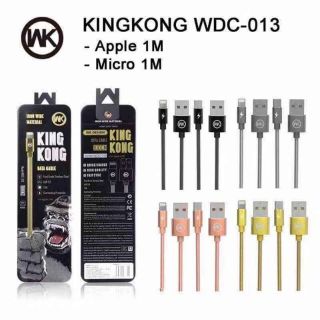 สาย ชาร์จ Wking WDC-013 USB 2.0 ถ่ายโอนข้อมูลได้รวดเร็ว