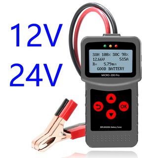 Original Lancol Micro 200 Pro Car Battery Tester Micro-200Pro 12V 24V เครื่องทดสอบแบตเตอรี่รถยนต์