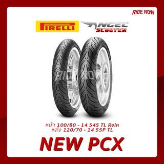 Pirelli Angel Scooter Set (New PCX 2018 - 2020) 100/80-14 , 120/70-14