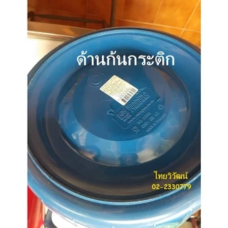 กระติกน้ำแข็ง / กระติกเก็บความร้อน - เย็น / กระติกน้ำแข็งขนาดใหญ่ /กระติกเก็บความร้อนและเย็น / Hot & Cold Cooler.