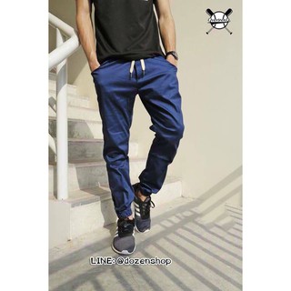 Jogger Pants กางเกงขาจั๊ม สีน้ำเงิน