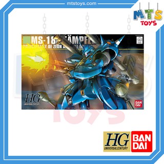 **MTS Toys**HGUC 1/144 Gundam : MS-18E Kämpfer 1/144 กันดั้ม