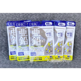 🌸💊DHC Zinc สังกะสี ของแท้จากญี่ปุ่น 60วัน/60 เม็ด 💊บำรุงผิวพรรณ ลดการเกิดสิว บำรุงเส้นผม บำรุงร่างกาย ลดการเหนื่อยล้า 💊🌸