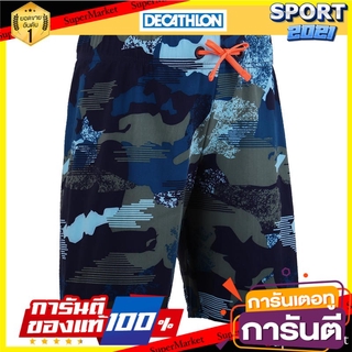 กางเกงว่ายน้ำขาสั้นเด็กผู้ชายทรงยาวรุ่น 100 (สีน้ำเงินลายพราง) Boys Long Short Swim Shorts Model 100 - Camouflage Blue