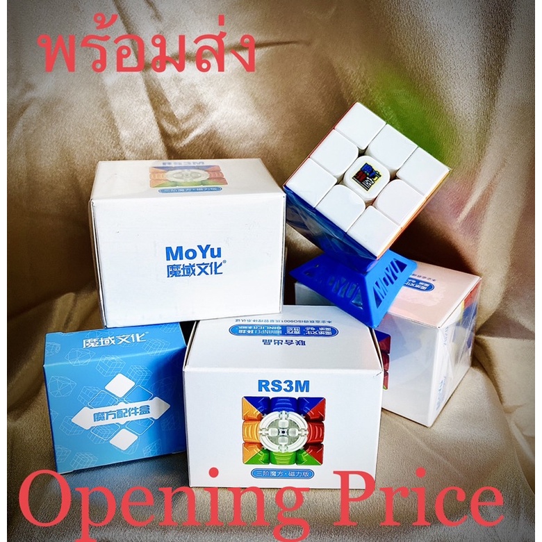 พร้อมส่ง Rubik 3x3 RS3M