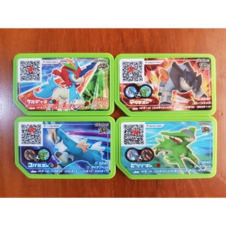 Pokémon Ga-Olé Promo Disks Set gaole