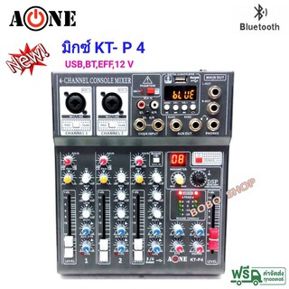 สเตอริโอมิกเซอร์ 4 ช่อง ผสมสัญญาณเสียง รุ่น KT-P4 ระบบ AC/DC 12 V