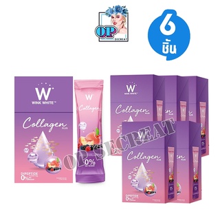 เซ็ต 6 กล่อง WINK WHITE W Collagen Plus วิงค์ไวท์ ดับเบิ้ลยู คอลลาเจนพลัส