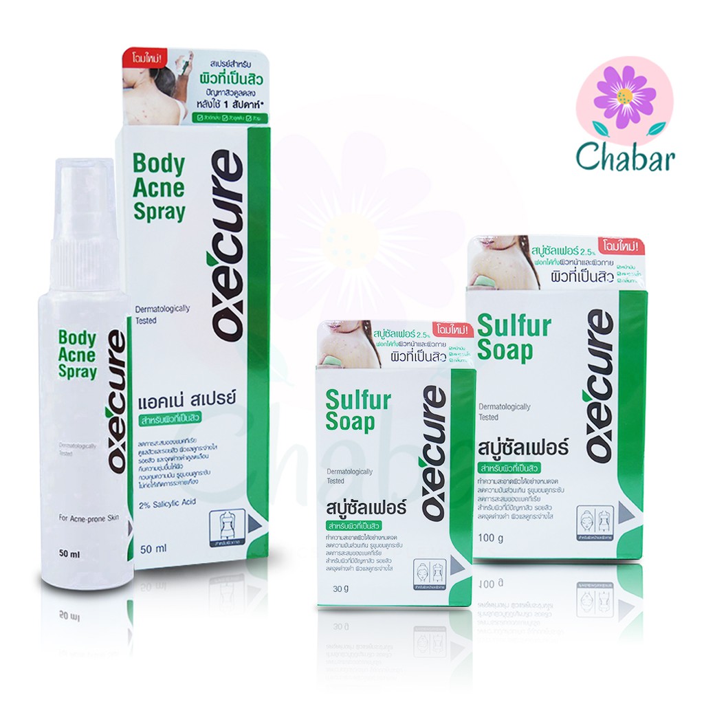 Oxecure Oxecure sulfer soap 30g ,100g / Oxecure Body acne spray 50 ml