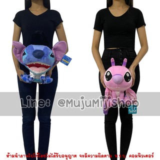 [SALE] ตุ๊กตาสติช แองเจิ้ล รุ่น Cutie Stitch Angel 11นิ้ว [ของแท้]