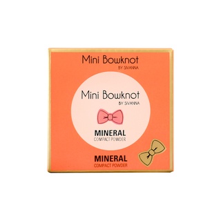 (3 สี) Mini Bowknot by Sivanna Mineral Compact Powder มินิ โบว์นอท บาย ซีเวนน่า มิเนรอล คอมแพ็ค พาวเดอร์ 8.5 กรัม