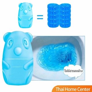 น้ำยาดับกลิ่นชักโครก หมีฟ้า ระงับกลิ่น ดับกลิ่น ดับกลิ่นชักโครก Toilet Flush Fresher