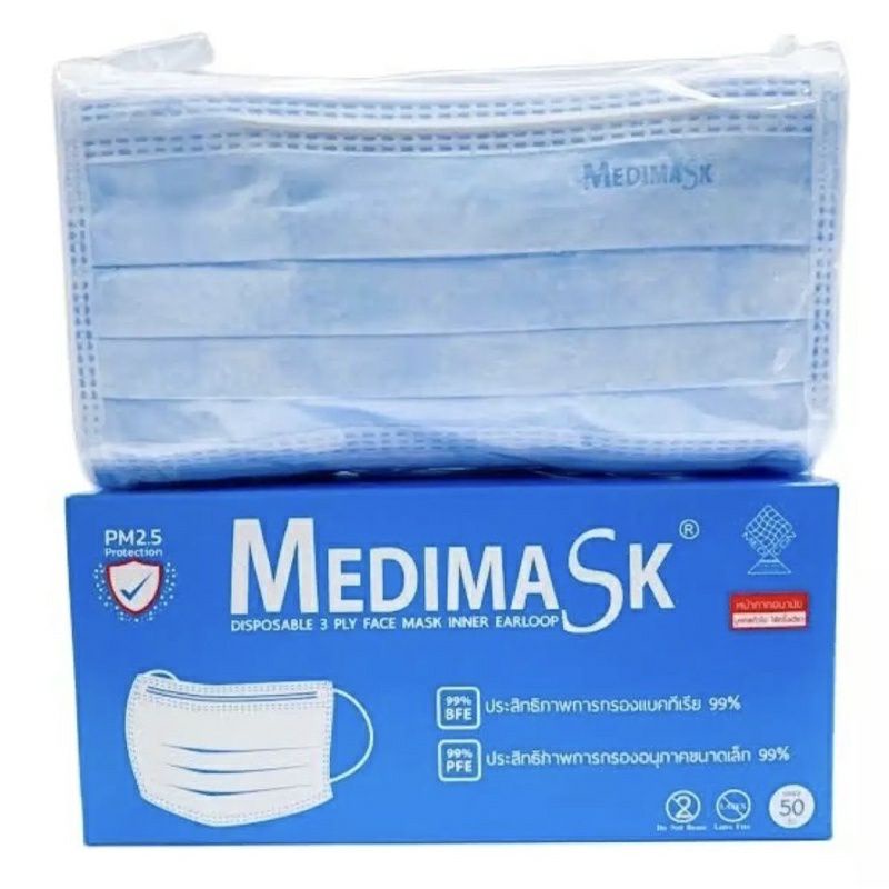 Medimask หน้ากากอนามัยสีฟ้า กล่องละ50 ชิ้น  ผลิต พค 2564