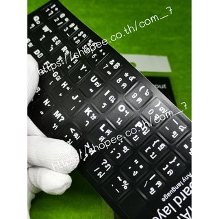 สติกเกอร์คีย์บอร์ด( 3 M  ภาษาไทย อังกฤษ) / Thai English Keyboard sticker