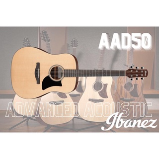 กีตาร์โปร่ง ibanez advanced acoustic AAD50 - LG : Natural Low Gloss