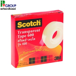 เทปใสแกน1นิ้ว 3M Scotch Transparent Tape 600 (1/2นิ้วx36หลา)