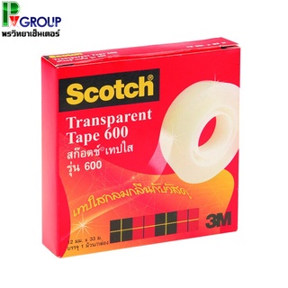 เทปใสแกน1นิ้ว 3M Scotch Transparent Tape 600 (1/2นิ้วx36หลา)