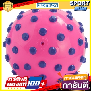 ลูกบอลสระน้ำลูกเล็กรุ่น FUNNY สีชมพู มีปุ่มสีม่วง Small pool ball FUNNY model pink with purple button