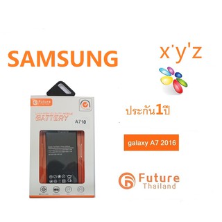 แบตเตอรี่ Future Thailand Samsung A710/J7Prime 3300mah