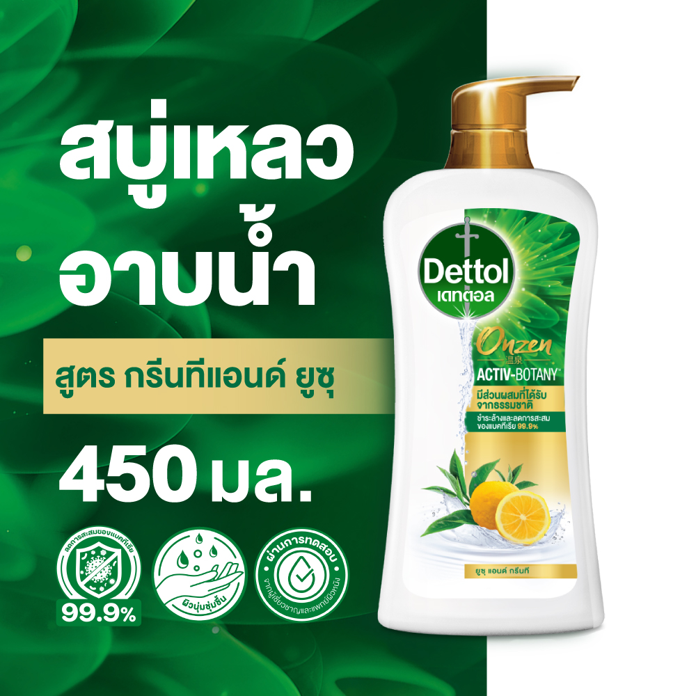 [Gift] Dettol เดทตอลเจลอาบน้ำ สบู่เหลวเดทตอล ออนเซ็น แอคทีฟ-โบทานี่ สูตรกรีนทีแอนด์ยูซุ 450มล.(สินค้าสมนาคุณงดจำหน่าย)