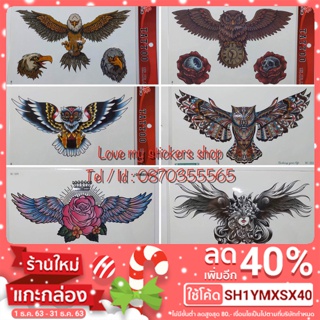 N1S  #ติดหน้าอก1  สติกเกอร์แทททู ​ลายสักกันนำ้​  #Temporary tattoo sticker