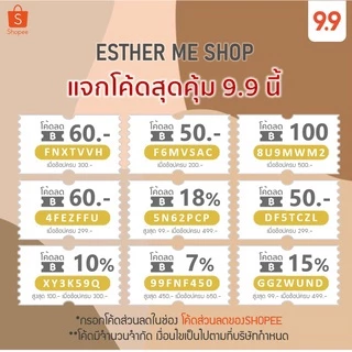 บูชชี่ไวท์ ขาวไร้ที่ติ Bootchy white (แพ็กเก็จใหม่)