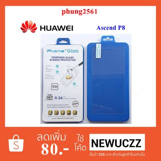 ฟีล์มกระจก(กันแตก) Huawei P8