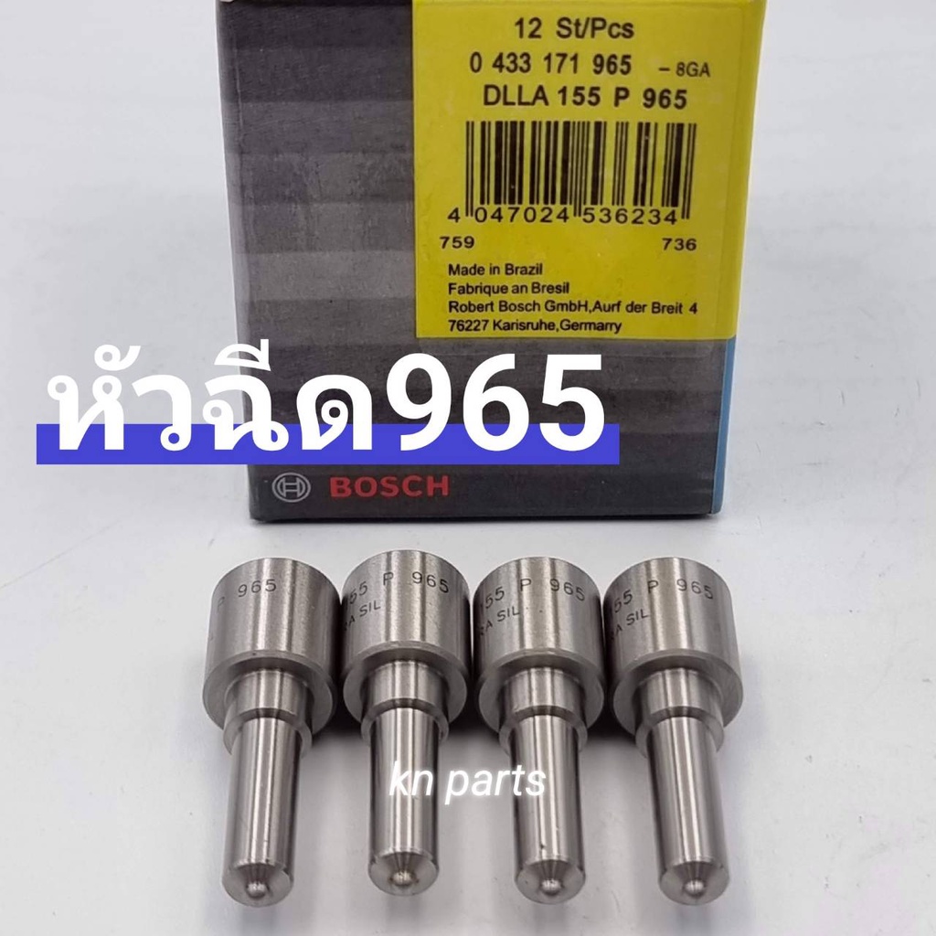 หัวฉีด965 หัวฉีดบอส 965หัวฉีดแต่ง bosch  รองรับบูส 30-60 ปอนด์    หัวฉีด8รู ใหญ่ สามารถใส่แต่งได้หลายรุ่น ราคาต่อ4หัว