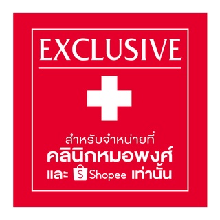 Dr.PONG 28d whitening drone acne serum เซรั่มสำหรับคนเป็นสิวพร้อมลดรอย 2%BHA ZincPCA Niacinamide img 2