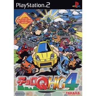 แผ่นเกมส์PS2 Choro Q HG 4 (Japan) PS2 แผ่นเพล2 แผ่นplay2