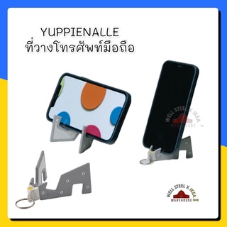 YUPPIENALLE ที่วางโทรศัพท์มือถือ