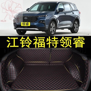 เหมาะสำหรับ 2022 Jiangling Ford Lingrui trunk mat ล้อมรอบด้วยอุปกรณ์ตกแต่งภายในรถยนต์ trunk mat