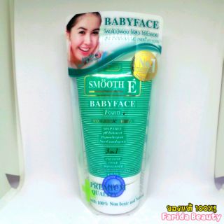 สั่งรวมได้ Smooth E Baby Face Foam 120g( 4oz) สมูทอี เบบี้เฟส โฟม