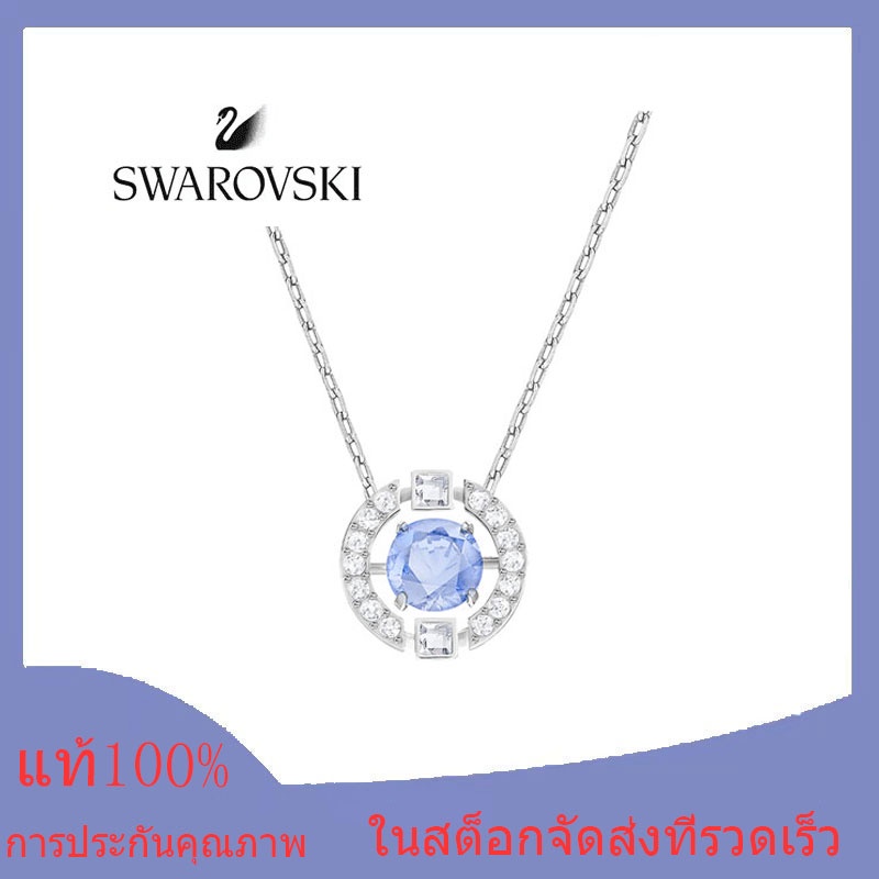สปอตสินค้า สวารอฟส ของแท้ 100% SWAROVSKI สวารอฟสกี้ สร้อย swarovski ของแท้ SPARKLING DANCE necklace สร้อยคอผู้หญิง