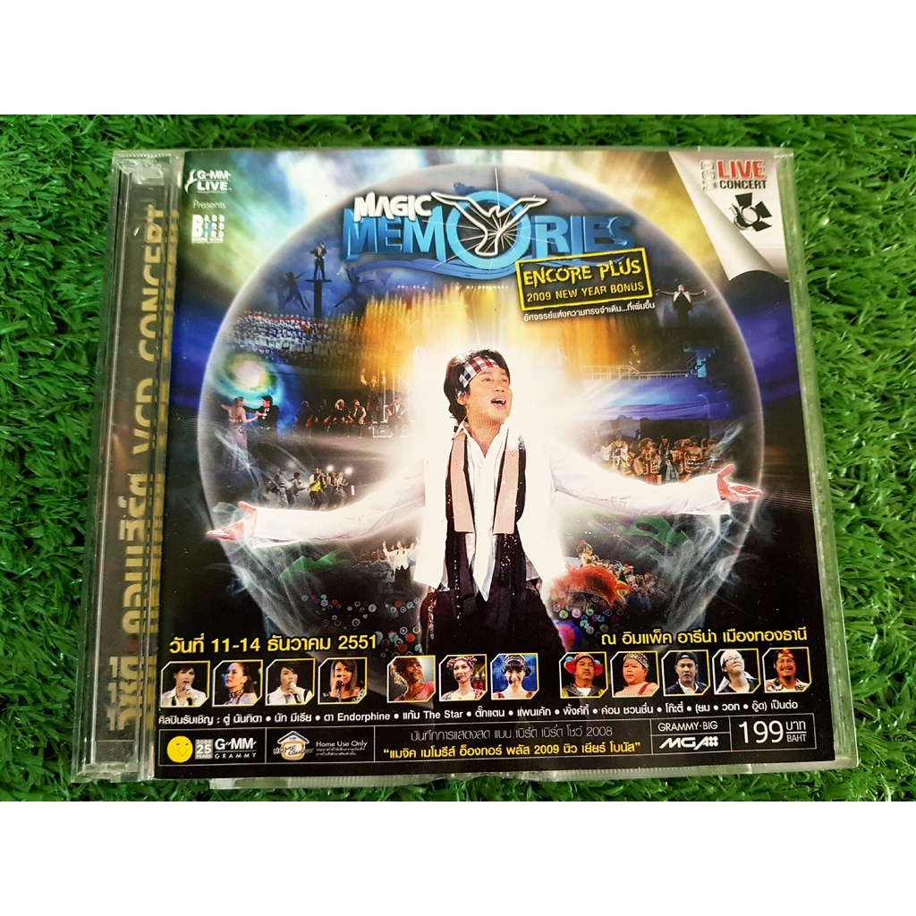 VCD คอนเสิร์ต แบบเบิร์ดเบิร์ดโชว์ 2008 "Magic Memories : Encore Plus 2009 New Year Bonus"