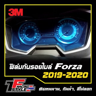 ฟิล์มกันรอยไมล์ Forza300 (สีฟ้าเข้ม) สติ๊กเกอร์สะท้อนแสง ตกแต่งรถ 3M,Oracal แท้