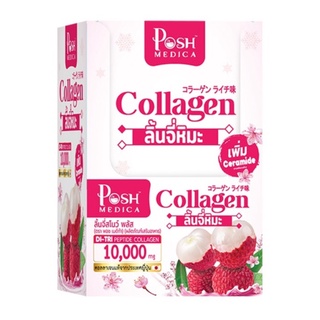 Posh Medica Collagen Lychee Snow Plus คอลลาเจน ลิ้นจี่หิมะ 10,000 มก. อร่อย ลิ้นจี่แท้ จำนวน 1 กล่อง บรรจุ 6 ซอง 20893