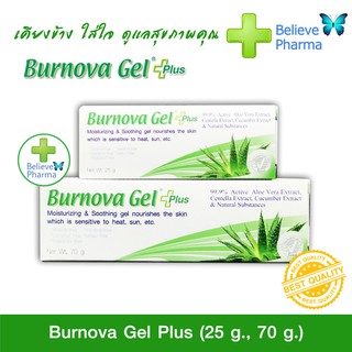 Burnova Gel(เบอร์นโนว่า เจล) Burnova Gel Plus บอร์นโนว่า เจล พลัส เจลว่านหางจระเข้ "สินค้าพร้อมส่ง" 25 g.