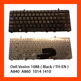 Keyboard Dell Vostro 1088 A840 Series Black TH แป้นไทย