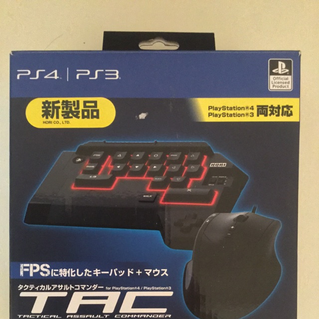 HORI TAC 4 คีย์บอร์ดเมาส์สำหรับ PS3/PS4