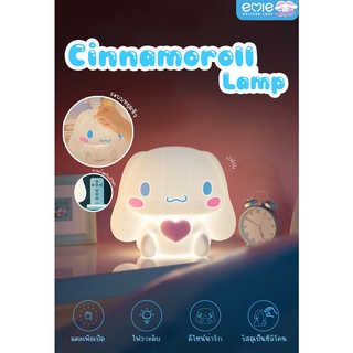 Cinnamoroll Lamp โคมไฟซินนามอนโรล แสงไฟ3โทน 3ระดับ แบตเตอรี่ 1200mAh🌷