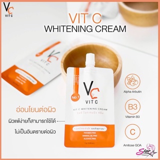 VC Vit C Whitening Cream วีซี วิตซี ไวท์เทนนิ่ง ครีม ( แบบซอง)