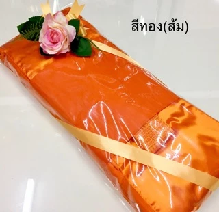 ผ้าไตร ไตรเต็ม ไตรครอง ไตรจีวร (7ชิ้น) 1.9-2.0 เมตร ผ้าโทเร สีพระราชทาน/ทอง(ส้ม)/แก่นบวร