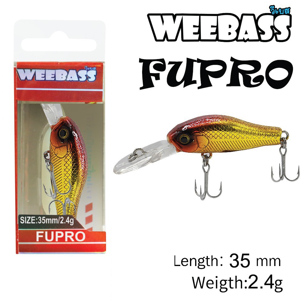 WEEBASS LURE เหยื่อปลั๊ก - รุ่น FUPRO SINKING 35mm/2.4g เหยื่อปลอม — صورة 3