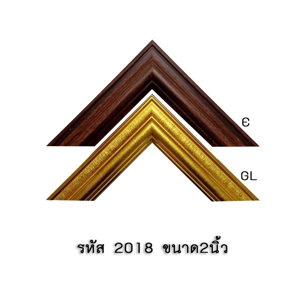 กรอบรูป รหัส 2018 ขนาด 12x18. 15x20. 15x21  16x20 16x24 20x24