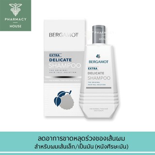 Bergamot extra delicate shampoo แชมพู เบอกามอท